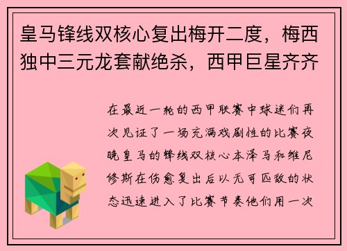 易游·体育在线催的“川超”来了，“巴蜀雄起杯”6月开赛，四川体育局：将借鉴“苏超”经验